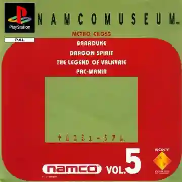 Namco Museum Vol. 5 (EU)